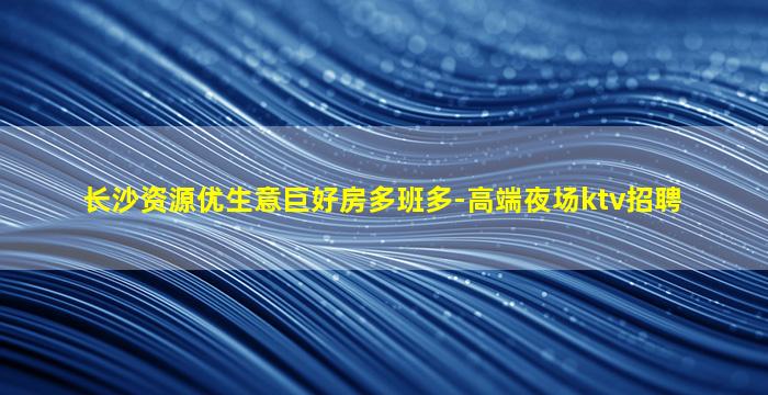太原夜总会招聘